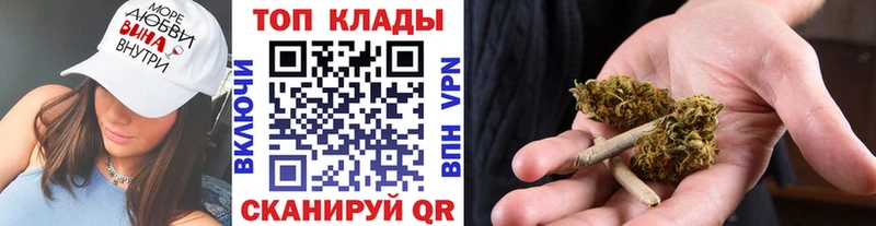 Наркошоп Змеиногорск СК МЕФ АМФЕТАМИН Конопля