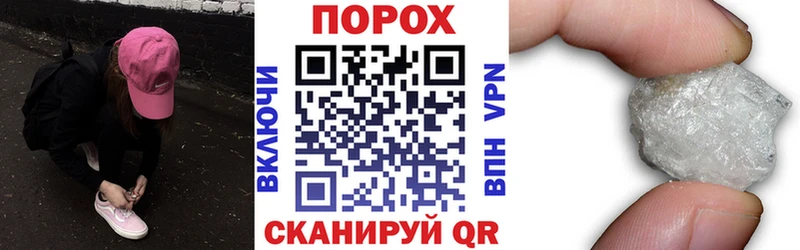 купить цена Змеиногорск Амфетамин Premium