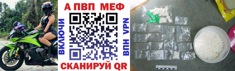 A PVP СК Змеиногорск