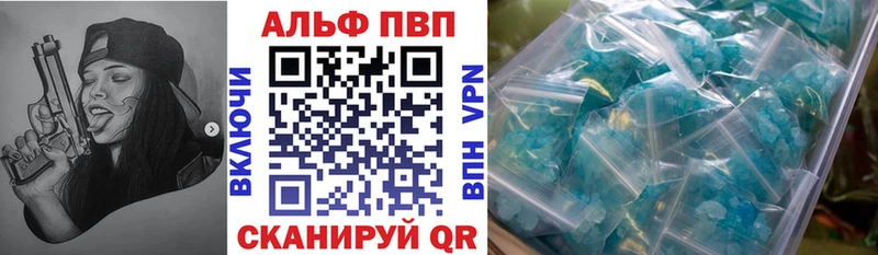 Alpha-PVP СК КРИС Змеиногорск
