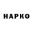 Бутират GHB Luke Pantelli