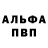 Кетамин VHQ aubov islam