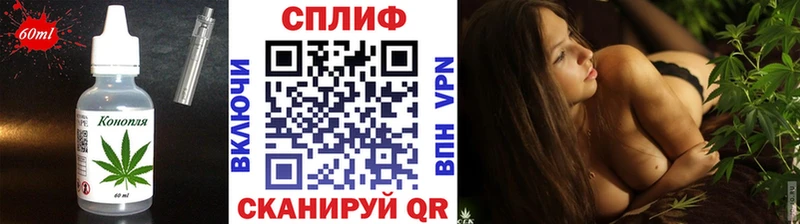 где найти   Змеиногорск  Еда ТГК марихуана 