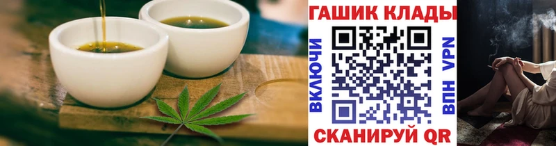 Cannafood марихуана Змеиногорск