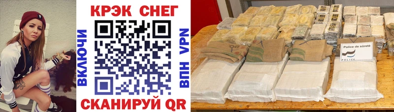 COCAIN Боливия  Змеиногорск 
