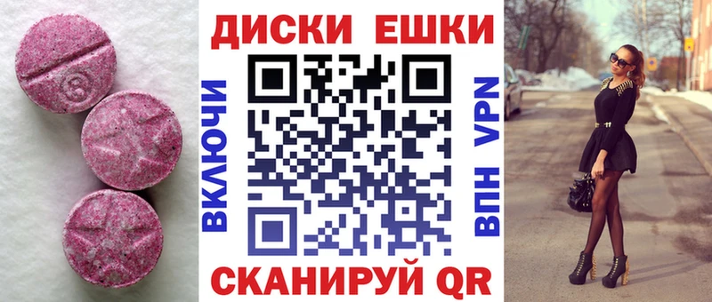 Экстази Cube  МЕГА зеркало  Змеиногорск 