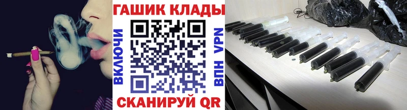 наркотики  Змеиногорск  omg онион  ГАШИШ hashish 