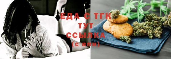 PSILOCYBIN Абаза