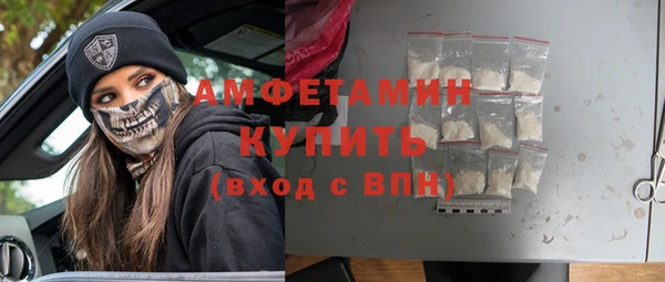 PSILOCYBIN Абаза
