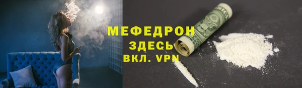 СК Абдулино