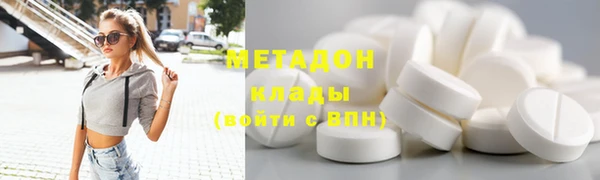 PSILOCYBIN Абаза