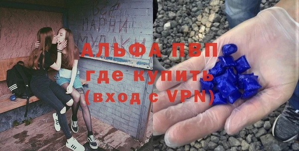 ALPHA-PVP Алзамай