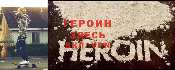 PSILOCYBIN Абаза