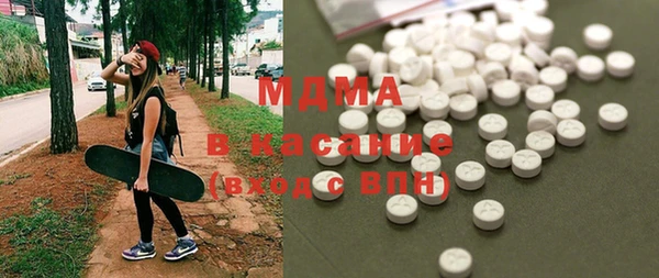 mdma Абинск