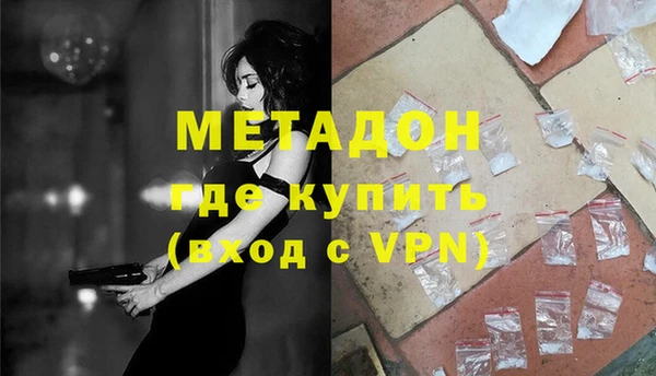 СК Абдулино