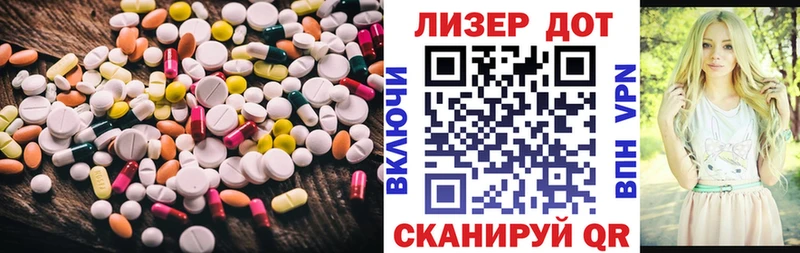 Лсд 25 экстази кислота Змеиногорск