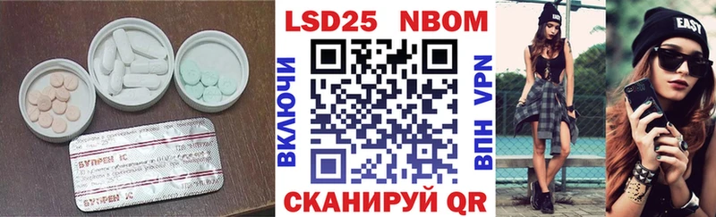 LSD-25 экстази ecstasy Змеиногорск