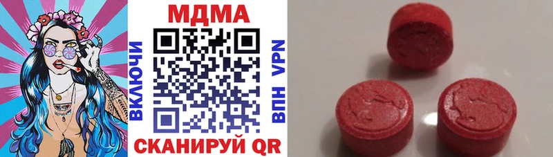MDMA Molly где купить наркоту гидра ссылка Змеиногорск