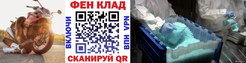 купить  цена  Змеиногорск  Метамфетамин винт 