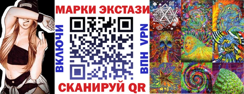 кракен ссылки  Змеиногорск  Марки N-bome 1500мкг  купить закладку 