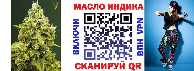 ТГК жижа  Змеиногорск 